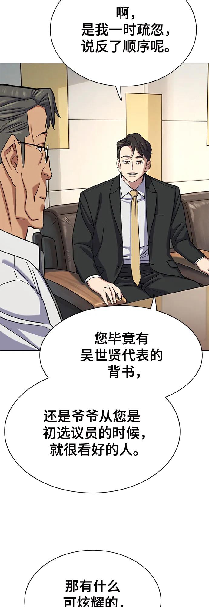第 72 页