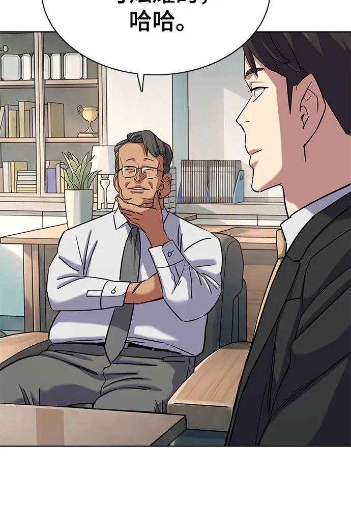 第 73 页