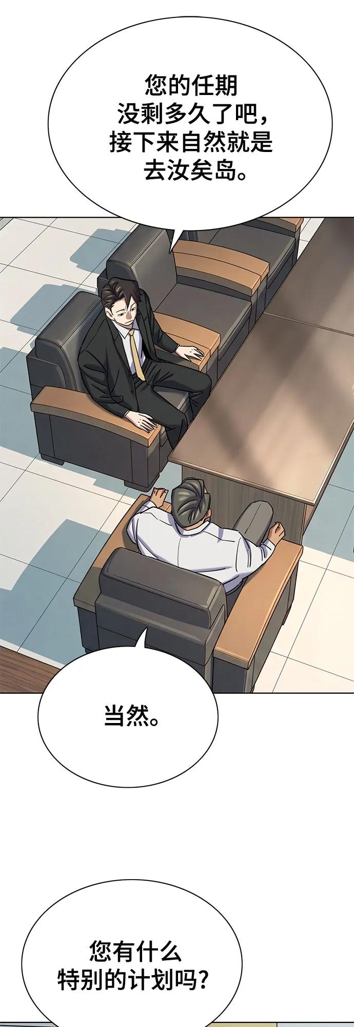第 74 页