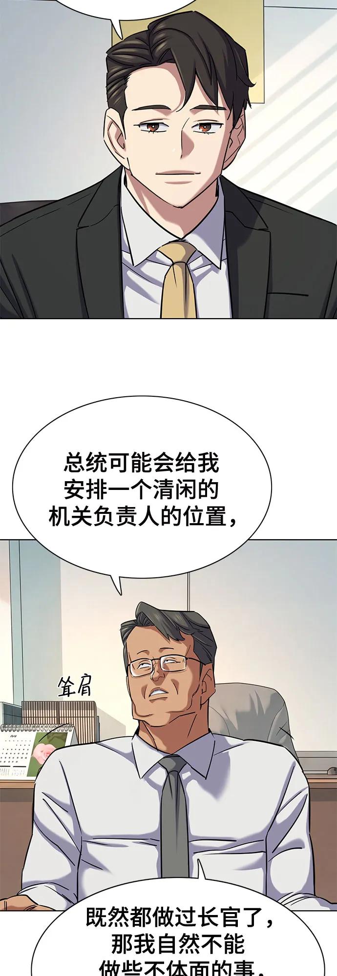 第 75 页