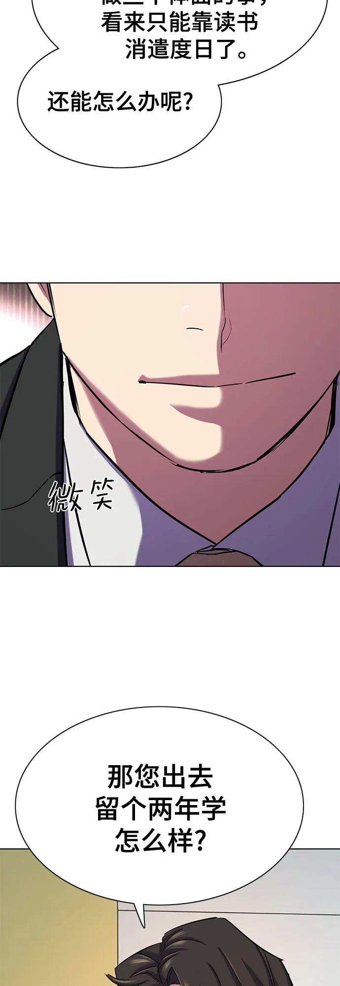 第 76 页