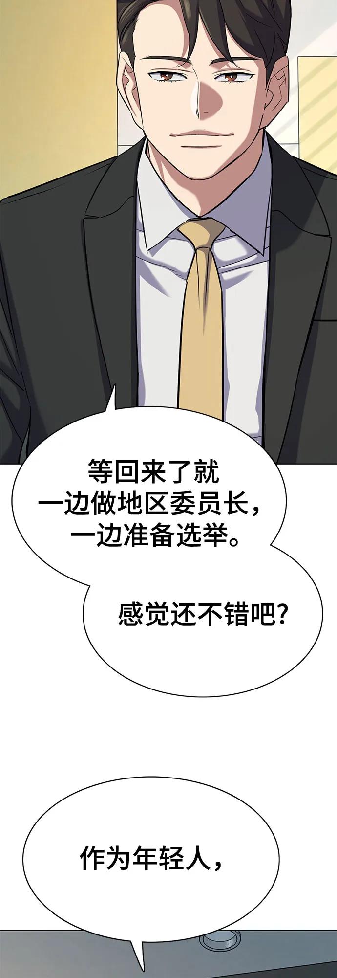 第 77 页