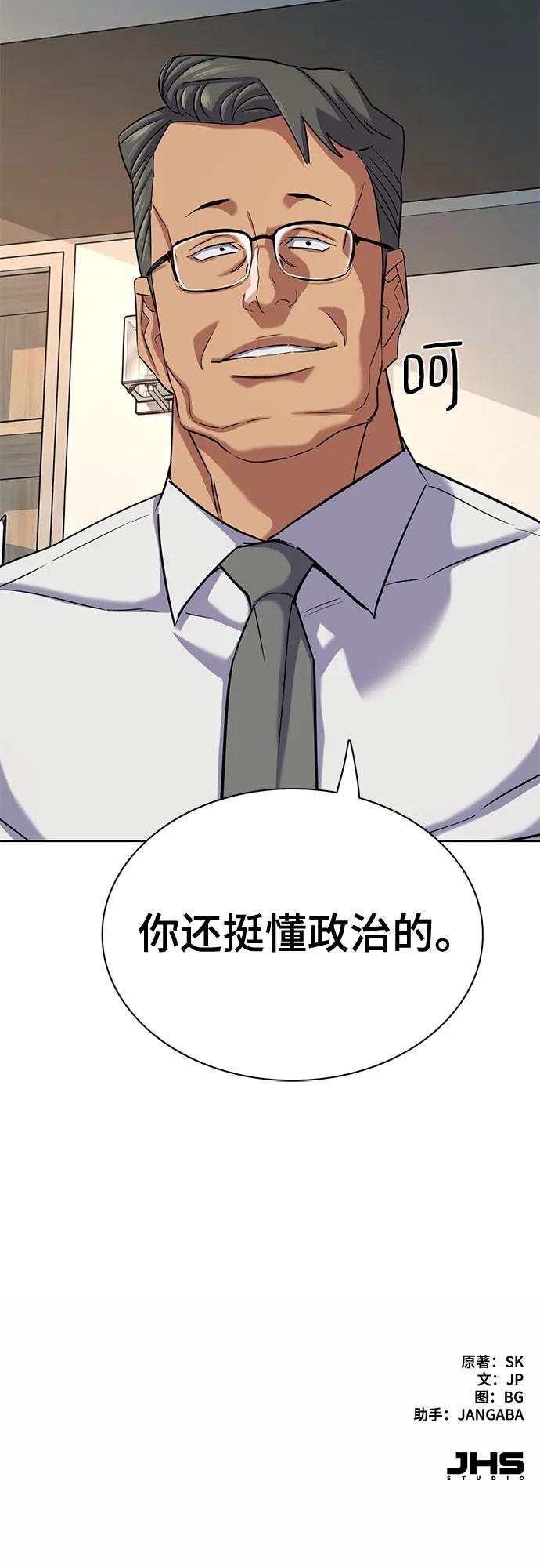 第 78 页