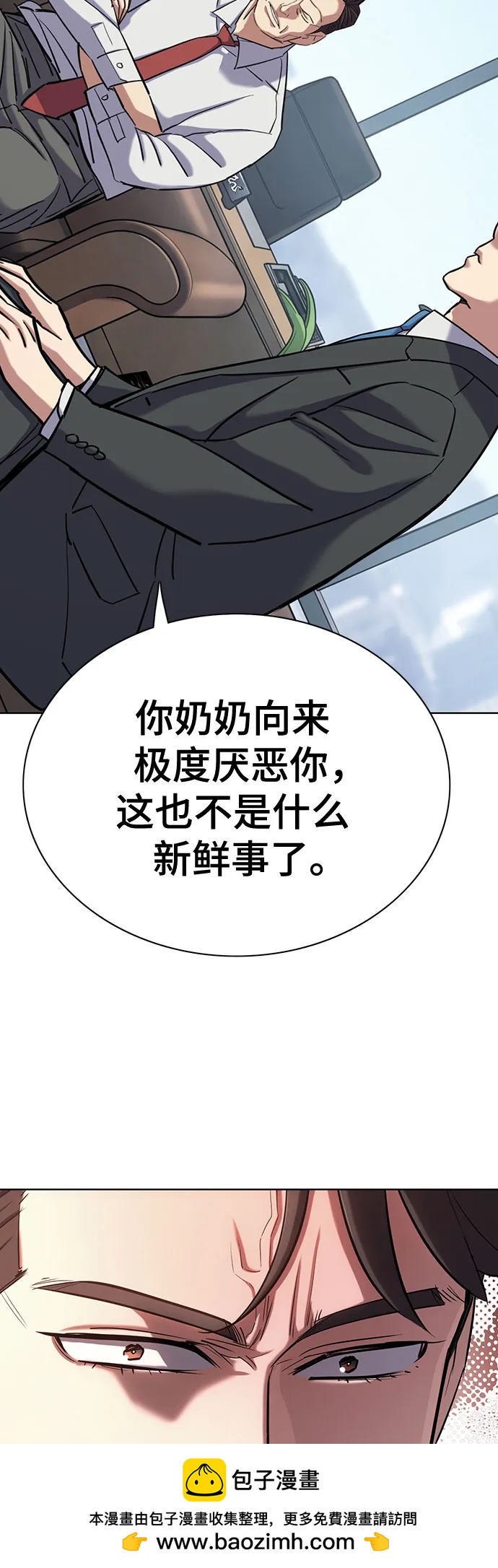 第 50 页