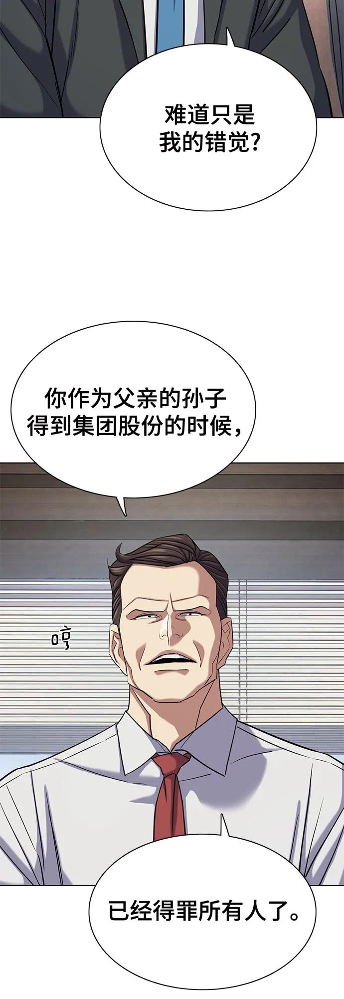 第 58 页