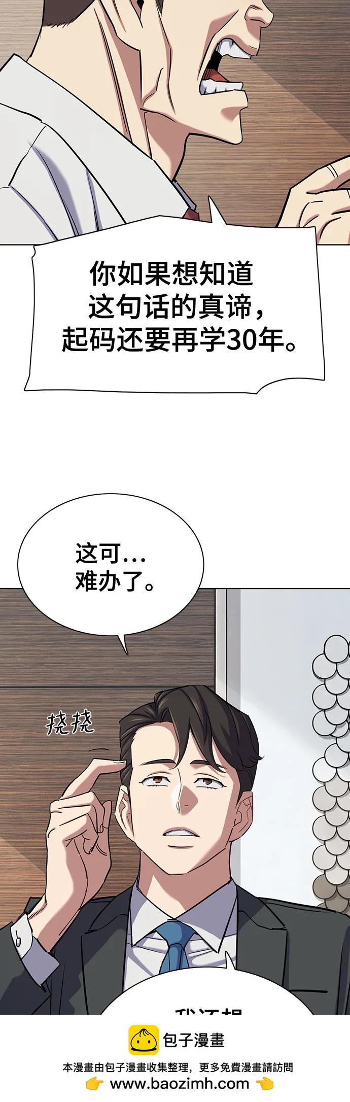 第 62 页