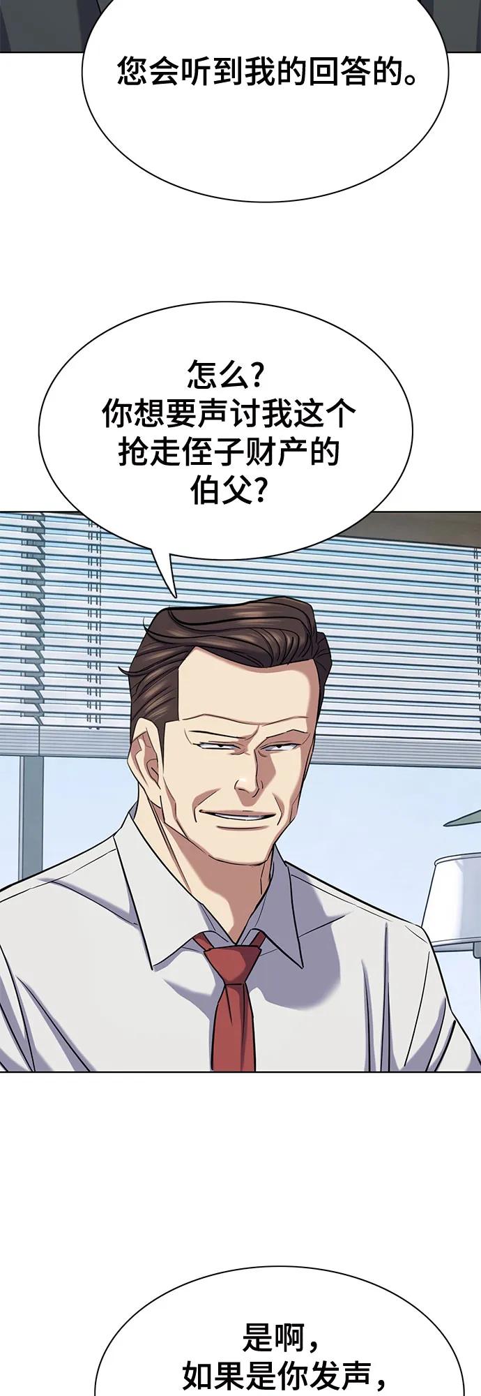 第 68 页