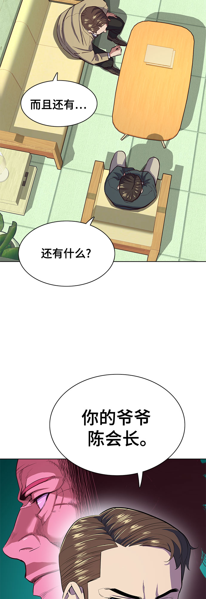 第 39 页