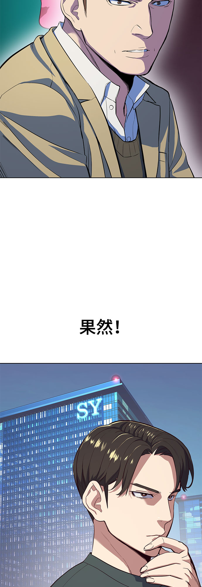 第 40 页