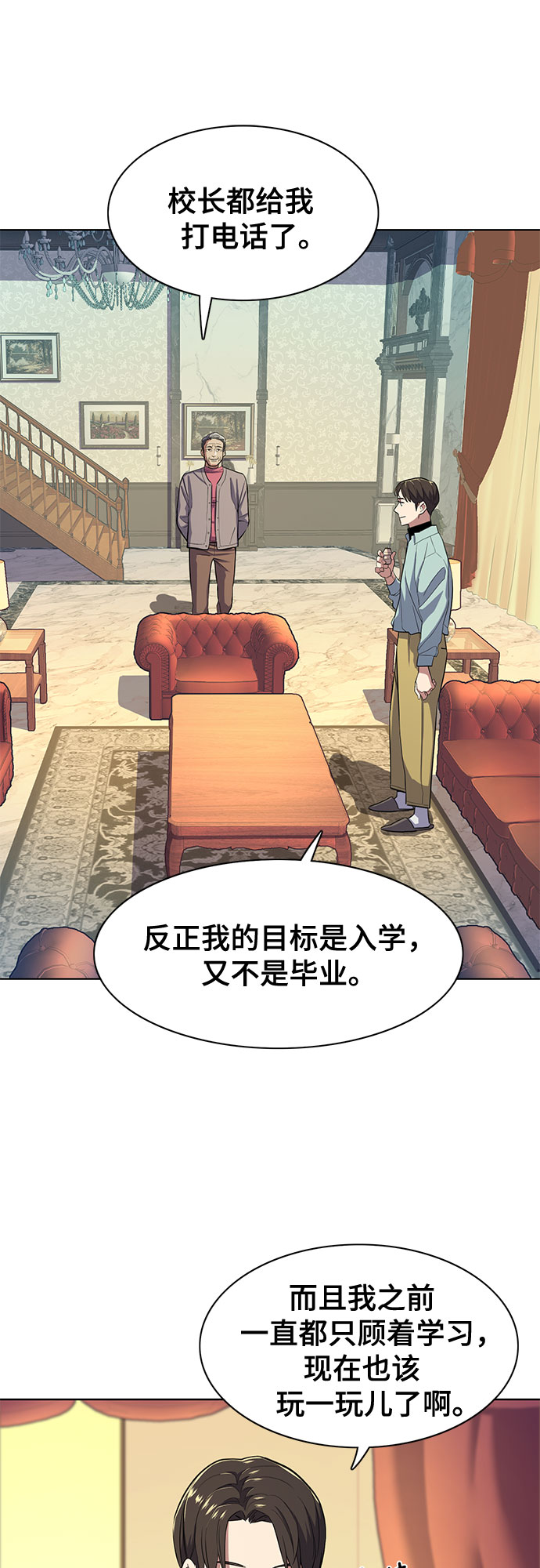 第 54 页