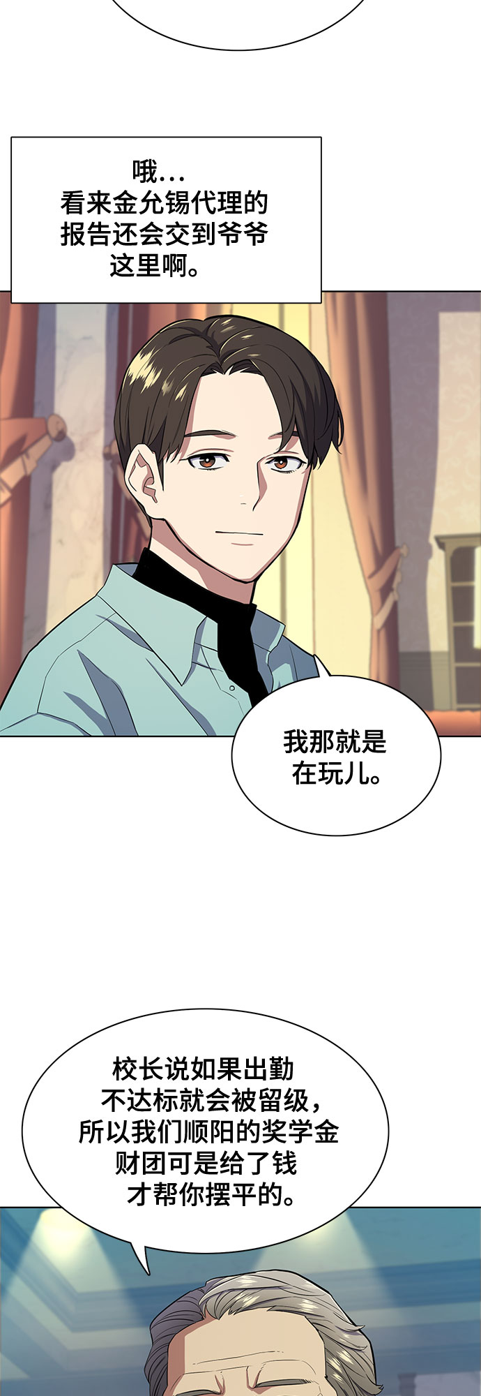 第 56 页