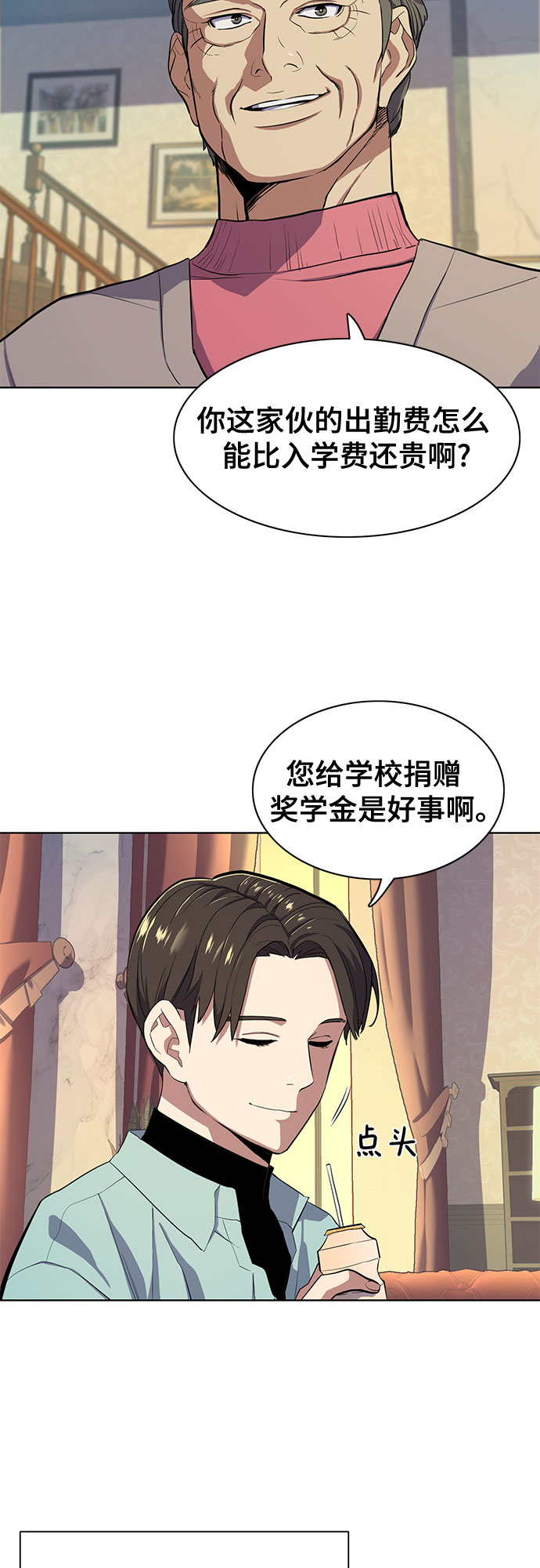第 57 页