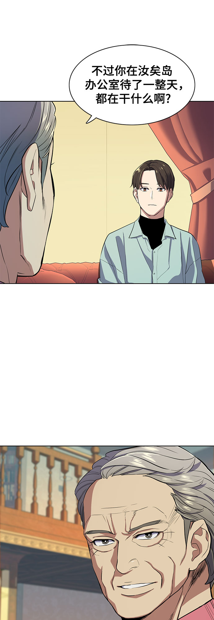第 59 页