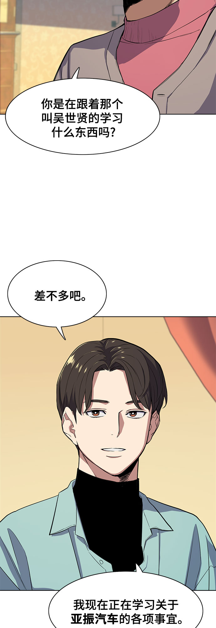 第 60 页