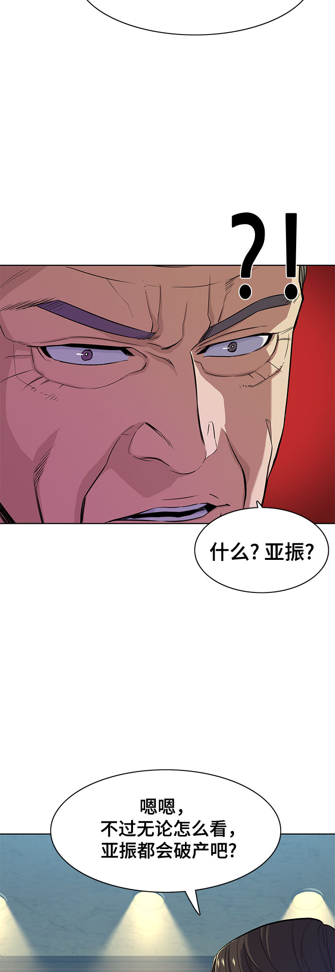 第 61 页