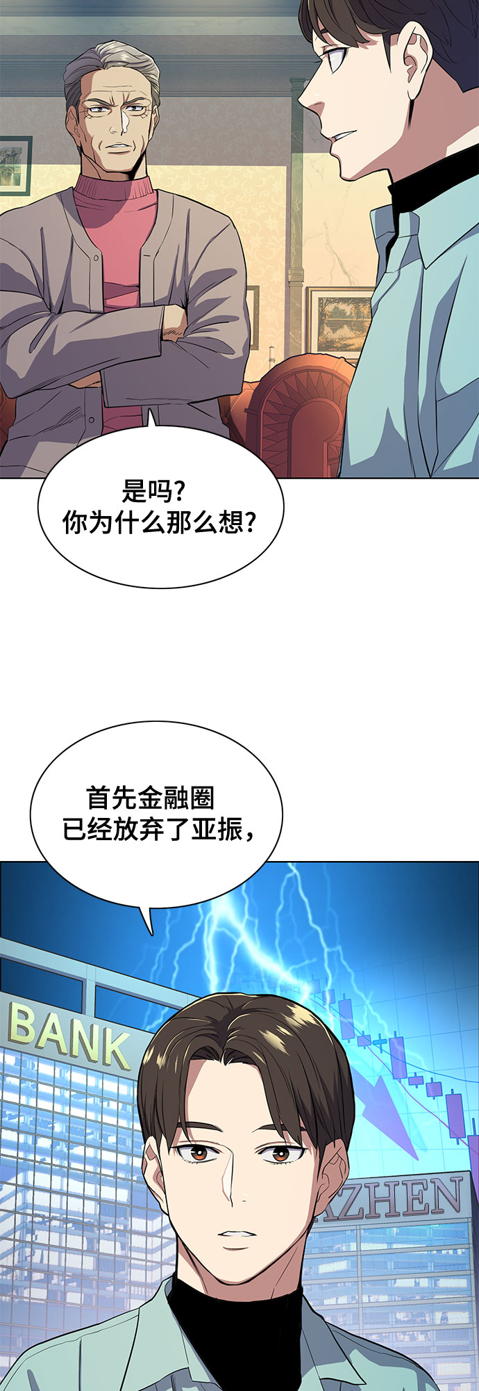 第 62 页