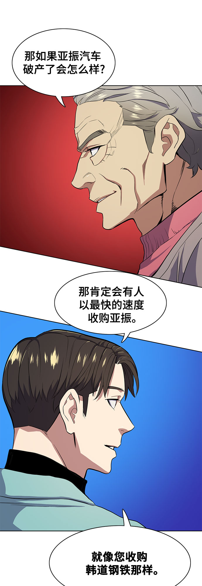 第 64 页
