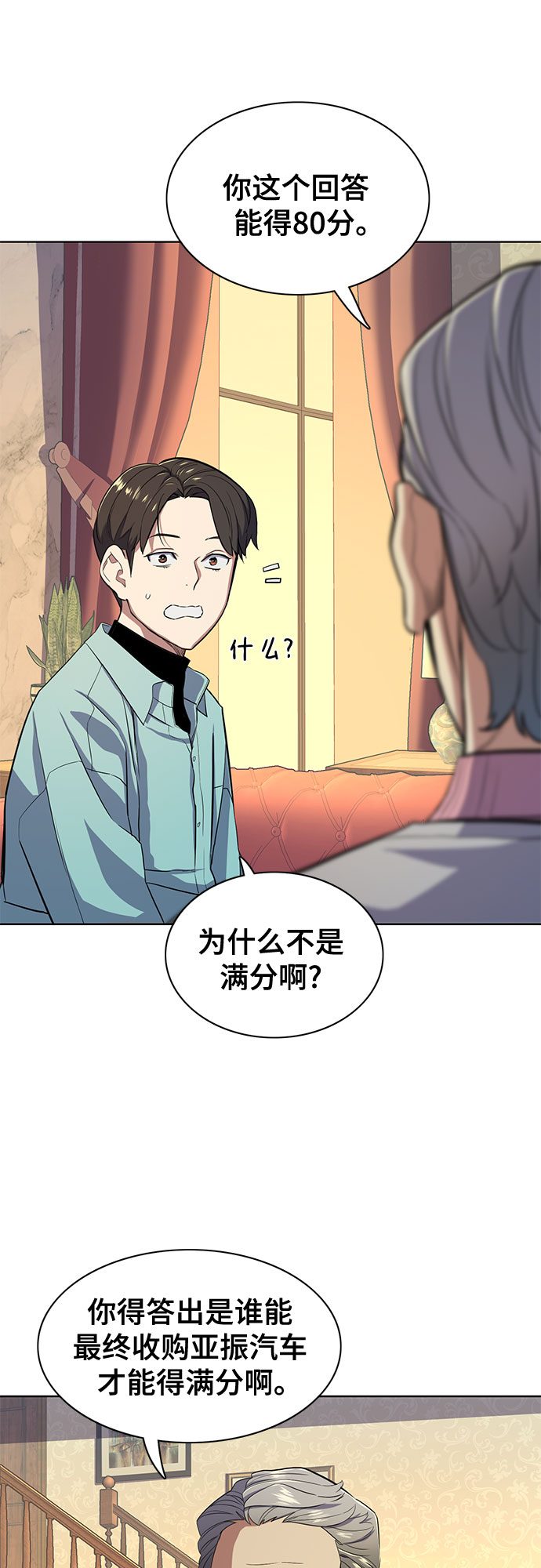 第 66 页
