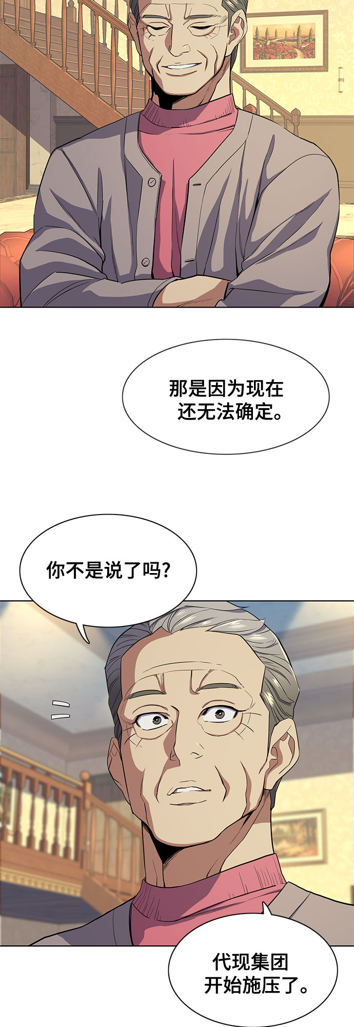 第 67 页
