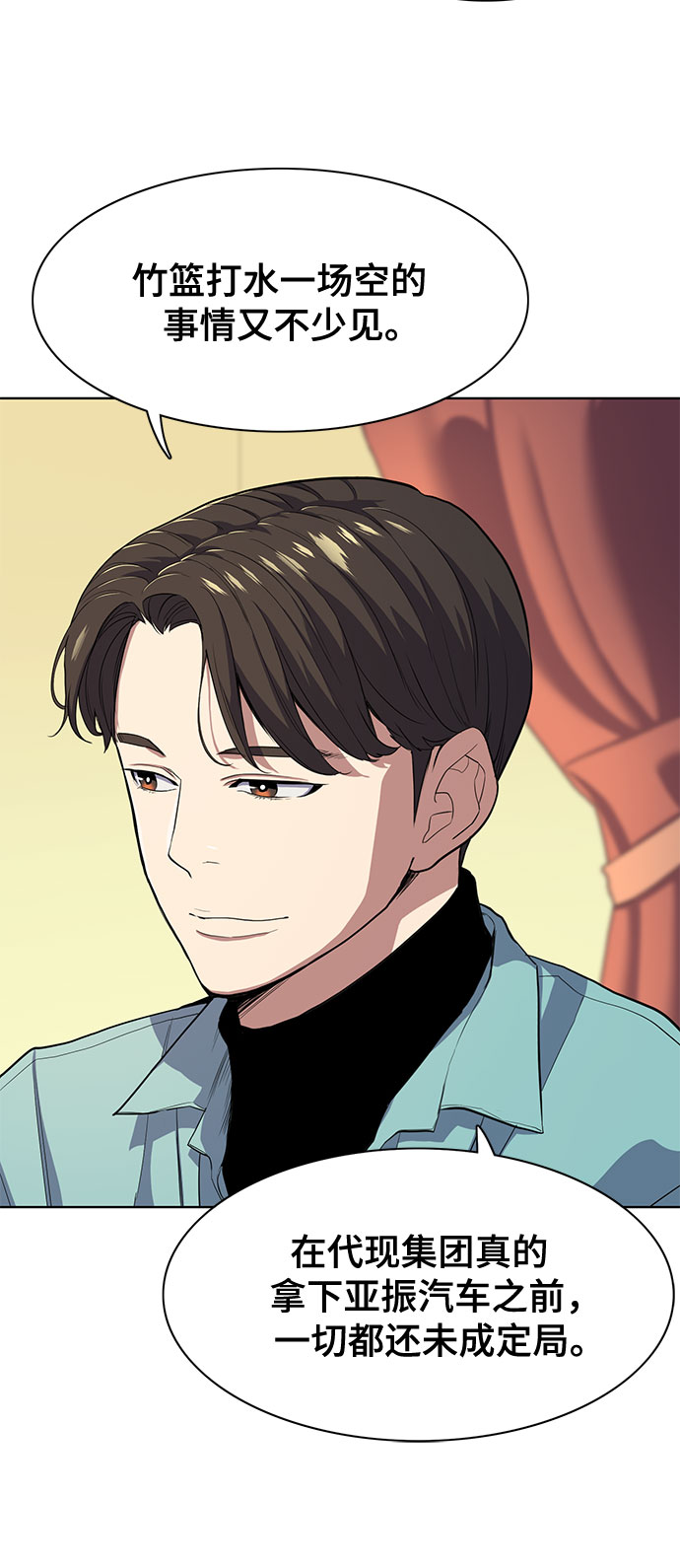 第 68 页