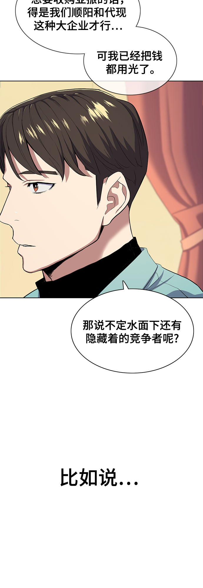 第 71 页