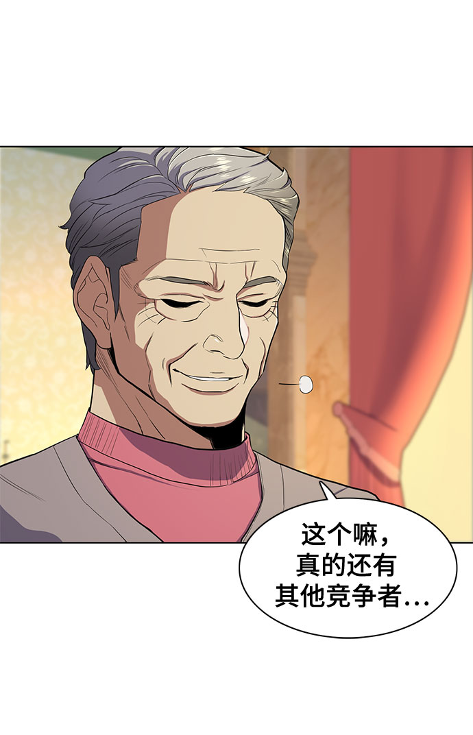 第 73 页
