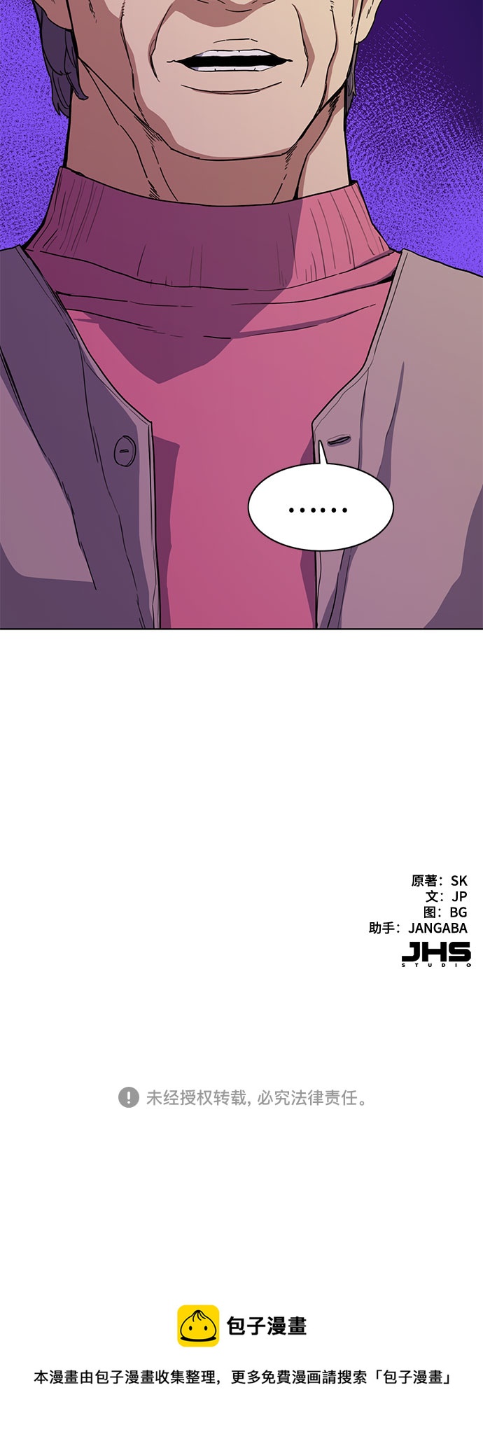 第 76 页