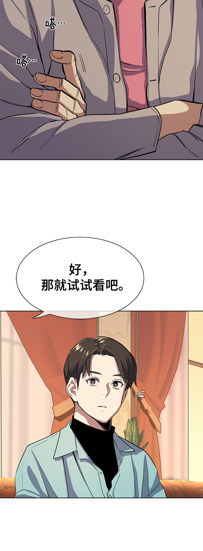 第 37 页