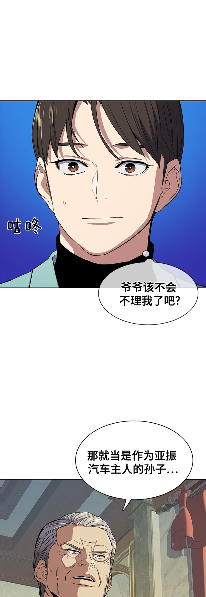 第 38 页