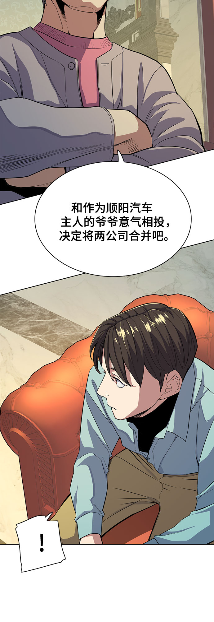 第 39 页