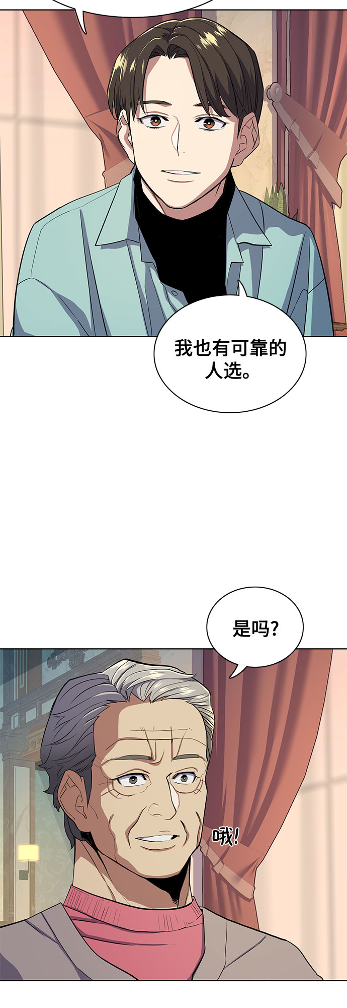 第 44 页