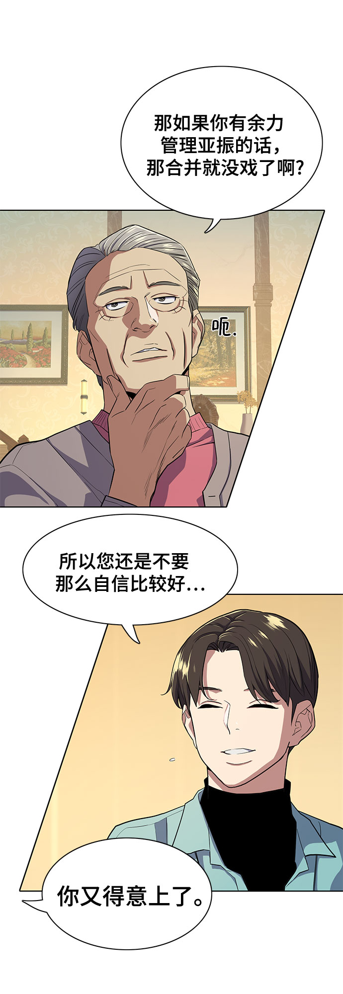 第 45 页