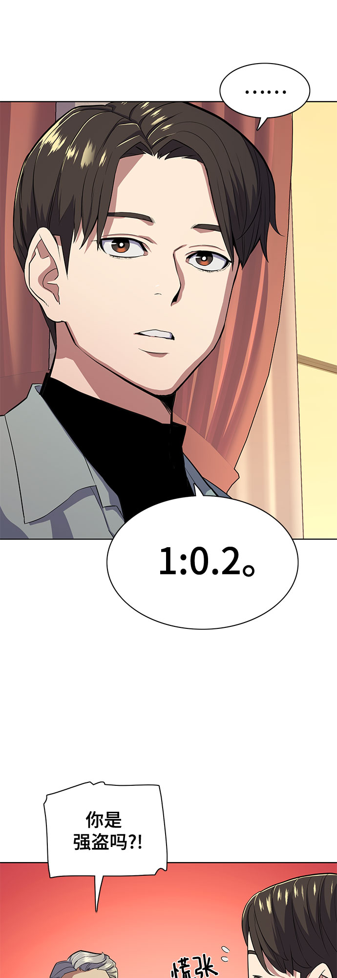 第 49 页
