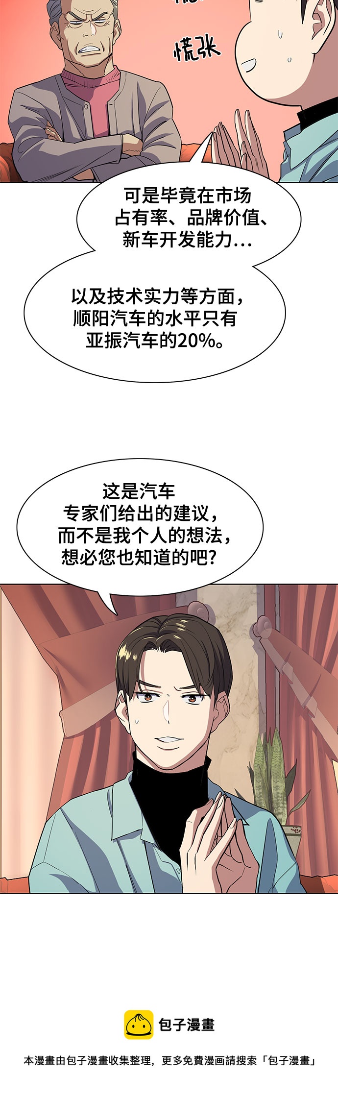 第 50 页