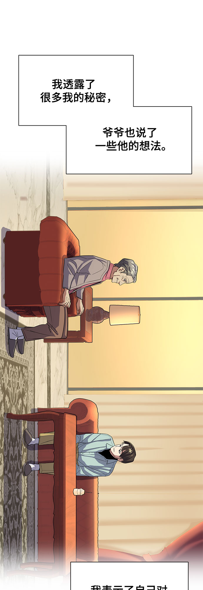 第 58 页