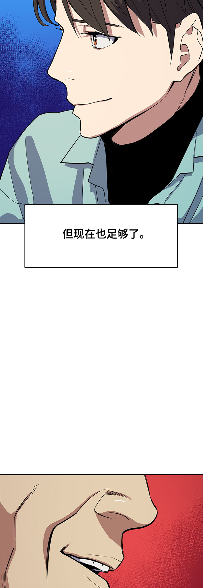 第 60 页