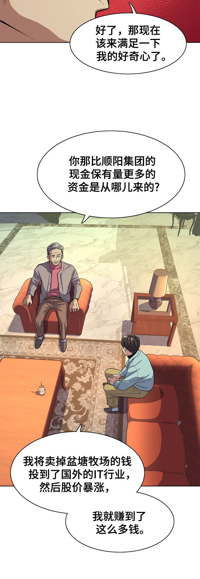 第 61 页