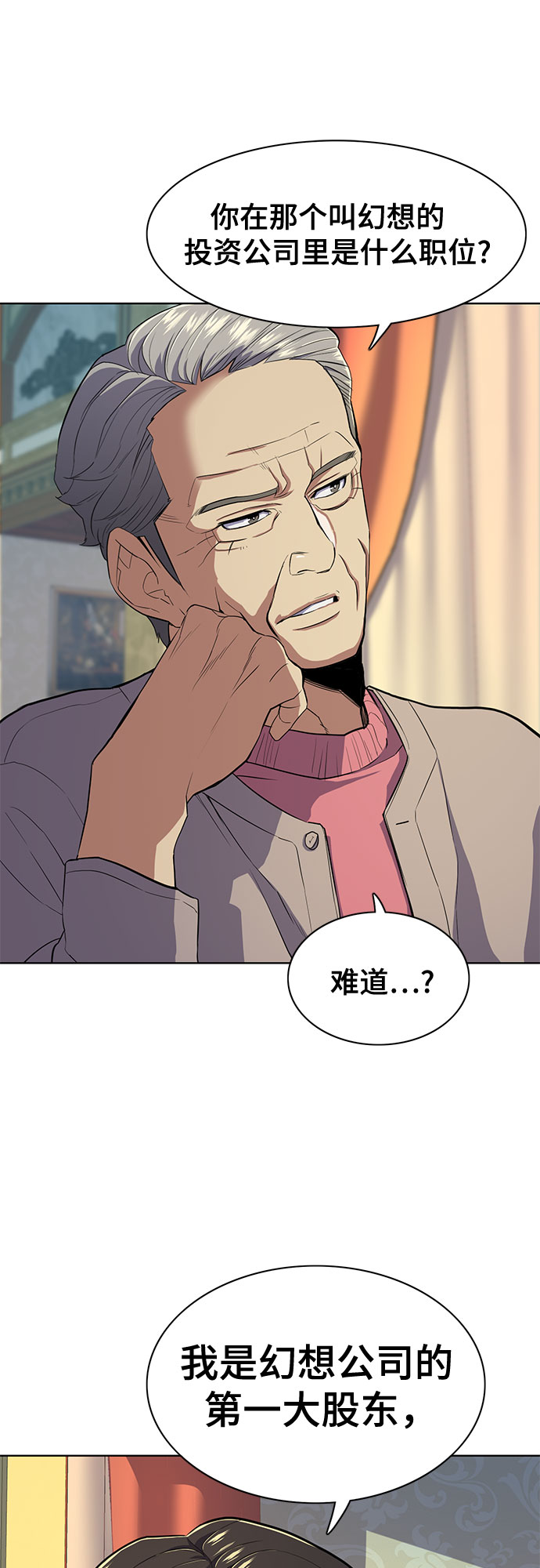 第 63 页