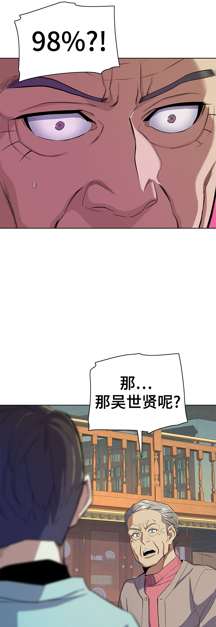 第 65 页