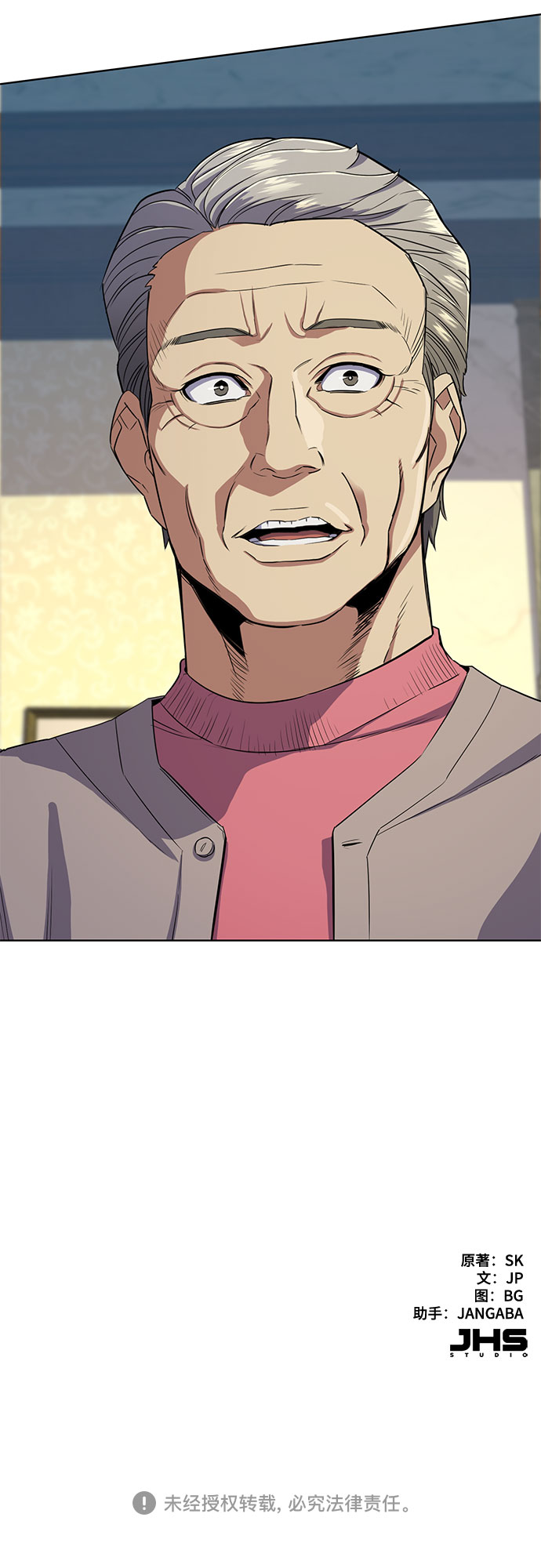 第 67 页