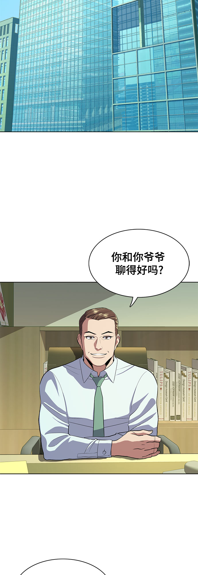 第 47 页