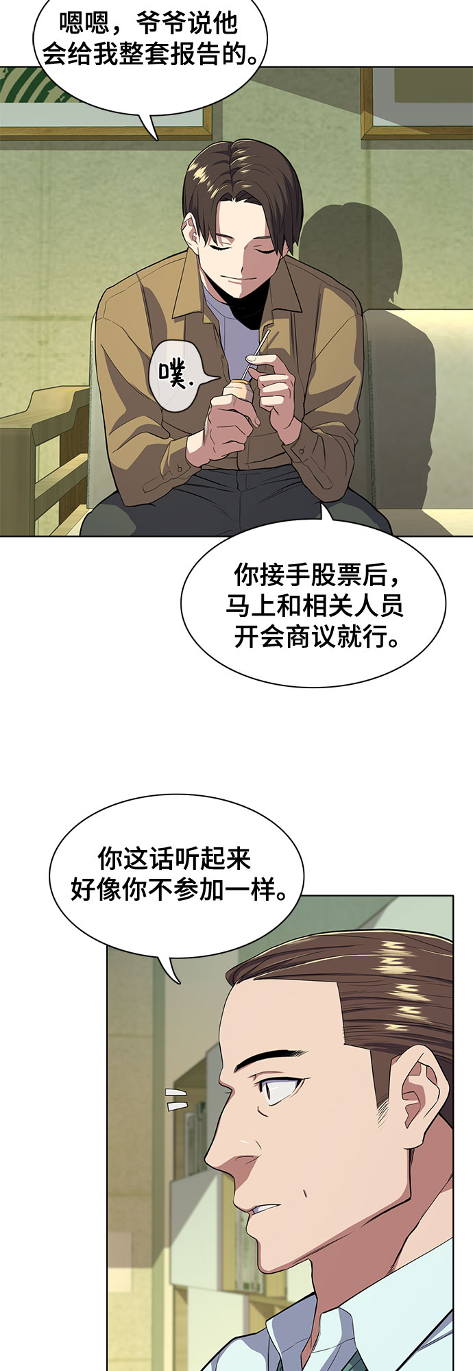第 48 页