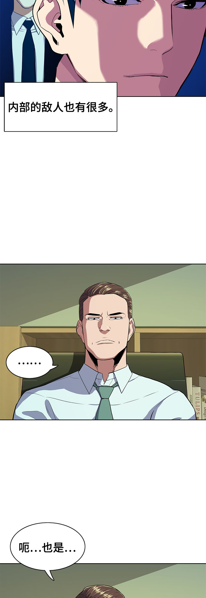 第 52 页