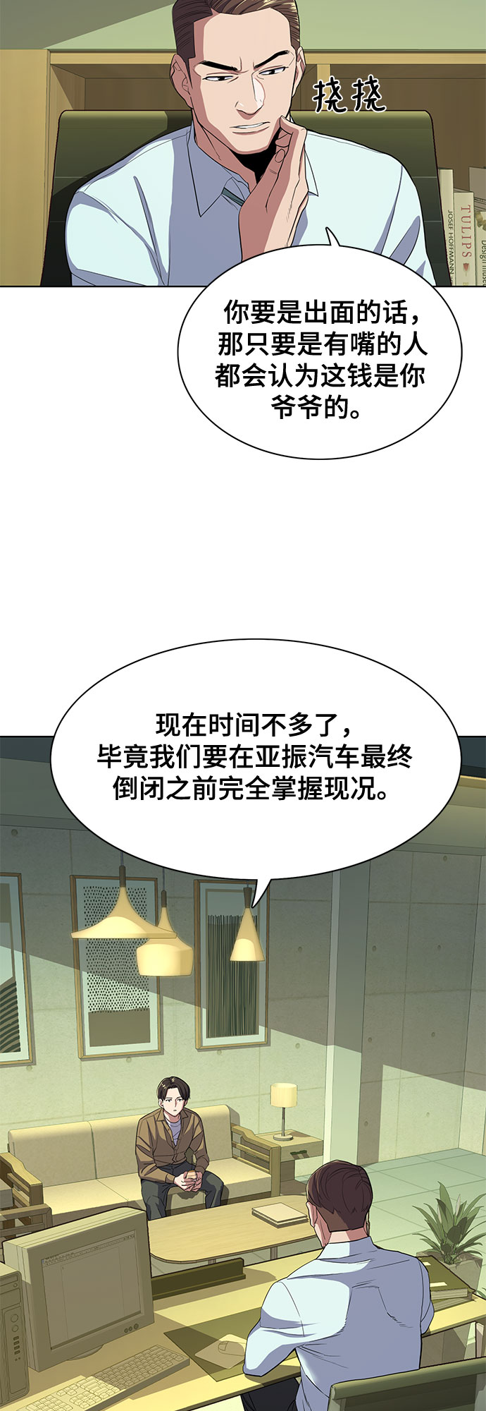 第 53 页