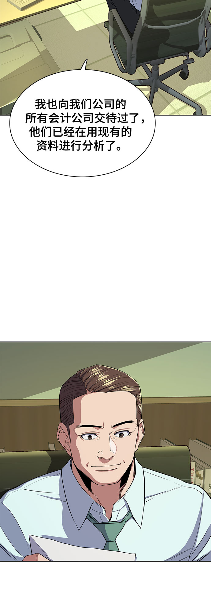 第 54 页