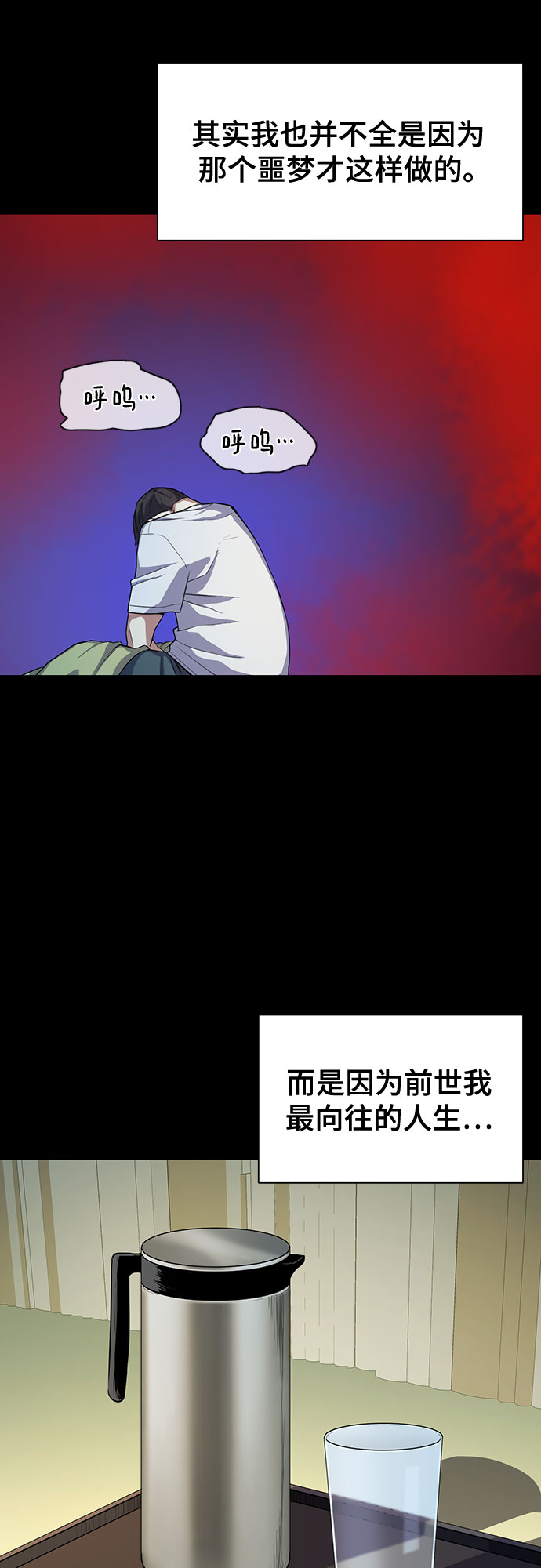 第 61 页