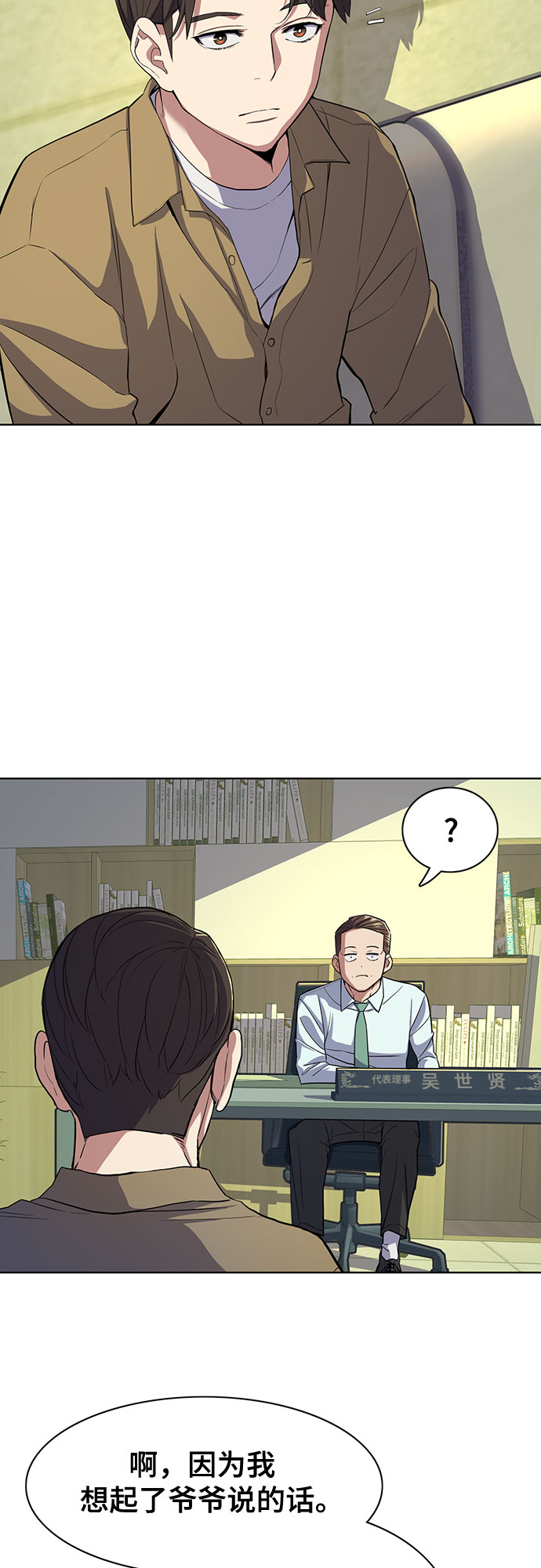 第 69 页