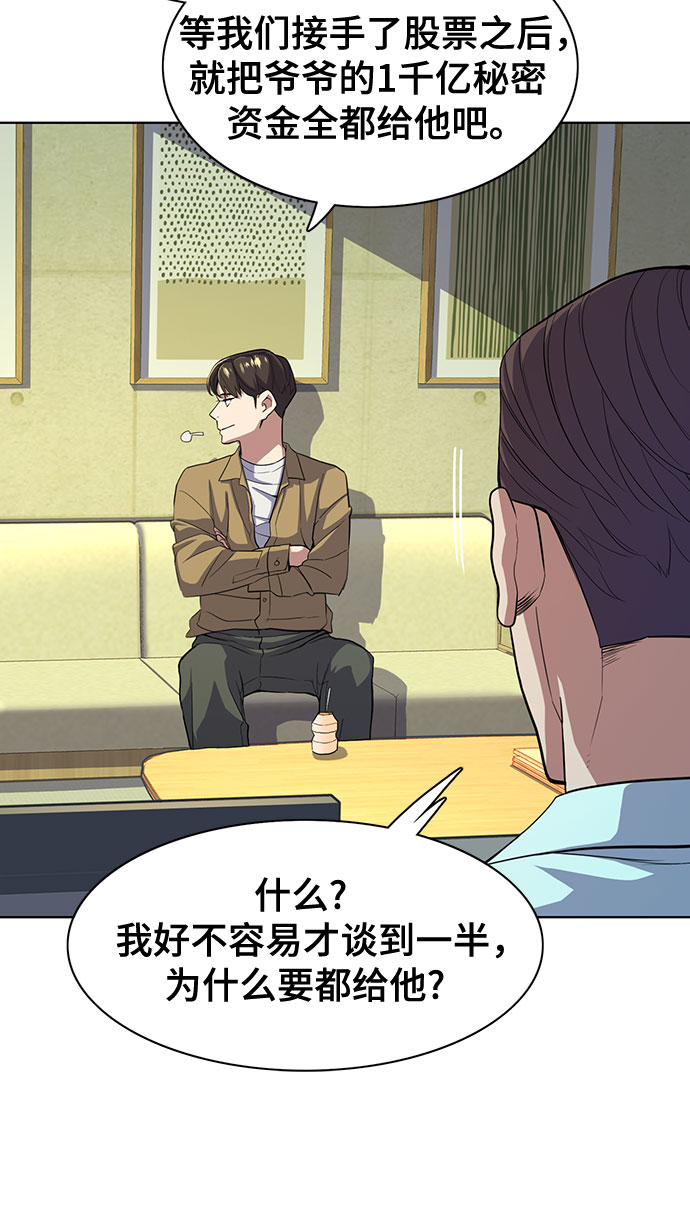 第 70 页