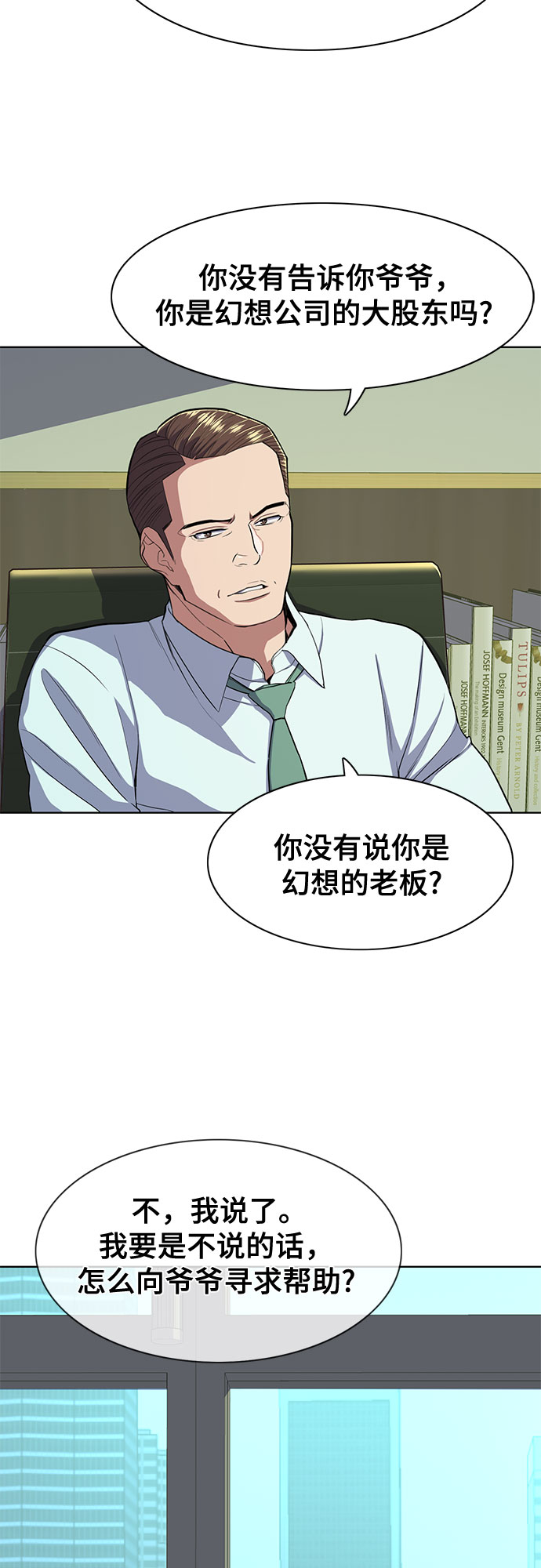 第 72 页