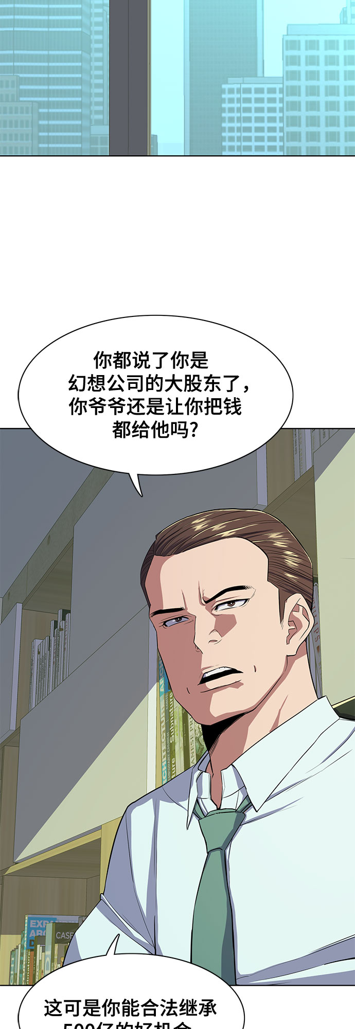 第 73 页